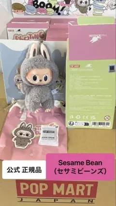 デコレーション ラブブ マカロン セサミ Macaron Sesame Bean ラブブ マカロン ライチベリー セサミビーンLABUBU Macaron 【公式通販】