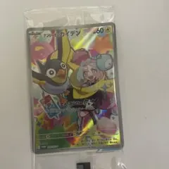 k*o様 ナンジャモのカイデン 未開封 PROMO SV-Pプロモカード 232