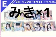 純嶺みき 缶バッジ クリアカード セット iLiFE! - メルカリ
