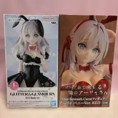 時々ボソッとロシア語でデレる隣のアーリャさん フィギュア　バニーセットのサムネイル