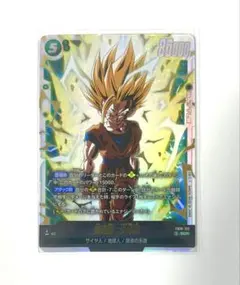ドラゴンボールカード FW 孫悟飯:少年期 SCR FB10-122
