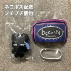 【ベルベッティ Night bunny】beco＋81 フィギュアマスコット