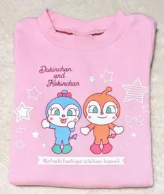 専用 ドキンちゃん コキンちゃん トレーナー ピンク 90センチ