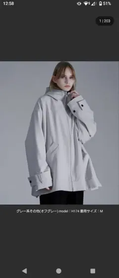 Loose/ルース オーバー モードマウンテンパーカー【セットアップ対応】