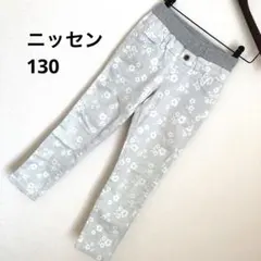ニッセン 花柄ストレッチロングパンツ ライトグレー　130サイズのサムネイル