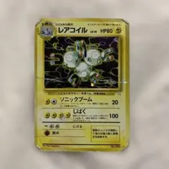 レアコイル ☆ 第3弾拡張パック 化石の秘密 - メルカリ