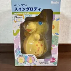 ⭐️新品⭐️ ぐーチョコランタン スプーのはりきりドライブカー