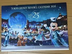 【非売品】東京ディズニーリゾートカレンダー 2026