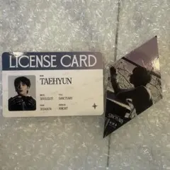 ★TXT★トレカ★SANCTUARY★テヒョン★KNIGHT★SAVIOR