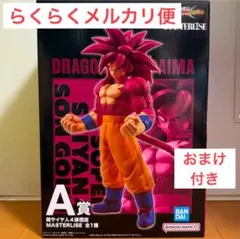 ドラゴンボール 一番くじ オムニバス フィギュア A賞 孫悟空 おまけ付き