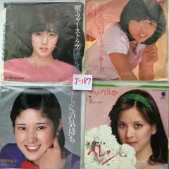LPレコード 松本伊代 オンリー セブンティーン 2枚セット - メルカリ