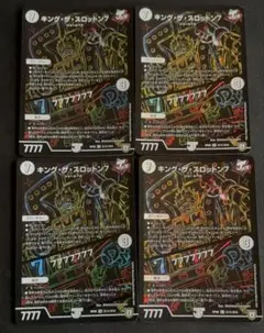 2025年最新】旅路ジョーカーズの人気アイテム - メルカリ