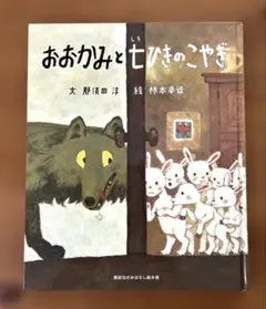 となりのたぬき - メルカリ