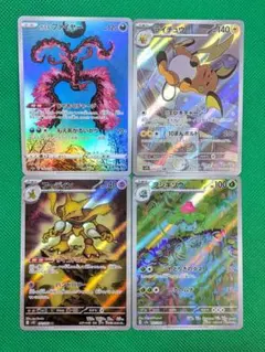 2025年最新】フィオネ ARの人気アイテム - メルカリ