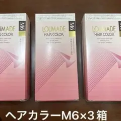 エルセラーン　ヘアカラーM6×3箱 2026年最新】エルセラーン ヘアカラーの人気アイテム - メルカリ