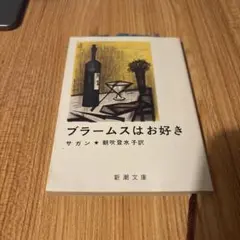 Item thumbnail for item 1279b875-8e42-4117-95c9-54356c408b93