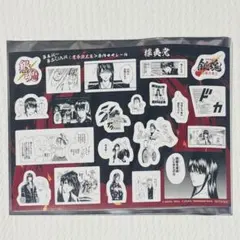 新劇場版銀魂 吉原大炎上 3週目入場者特典 原作コマシール(攘夷党)