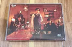 町田啓太主演 未開封 西荻窪 三ツ星洋酒堂 Blu-ray BOX〈2枚組