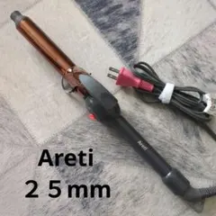Areti カールヘアアイロン 25mm 美品☆のサムネイル