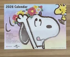 2026年 スヌーピー カレンダー
