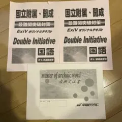 Item thumbnail for item 71d328ba-9e23-48da-aa1e-85067d8af9a4