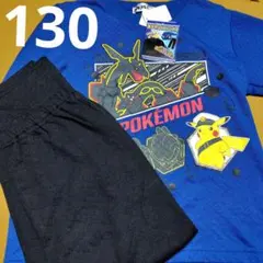 新品ポケモン長袖パジャマ130　ブラックレックウザ