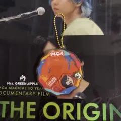 Mrs.GREENAPPLE 一番くじ E賞シャカシャカアクリルチャーム 大森