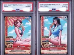 ワンピース ワンピーベリーマッチダブル ナミ ロビン 水着 psa10 連番