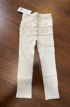 タグ付き新品　バックフリルレギンス