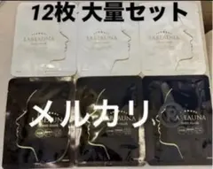 2026年最新】ラボーナ密着シートマスクの人気アイテム - メルカリ