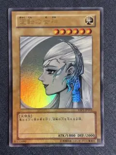 遊戯王 逆転の女神 YAP1-JP005 - メルカリ