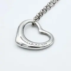 Tiffany & Co. オープンハート ネックレス SV925 チェーン社外