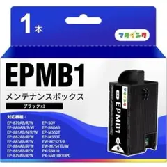 SIIモバイルプリンターMP-B20/キャッシュドロアーセット(エアレジ対応