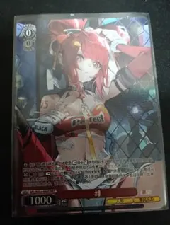 ヴァイスシュヴァルツ ドールズフロントライン スプリングフィールド