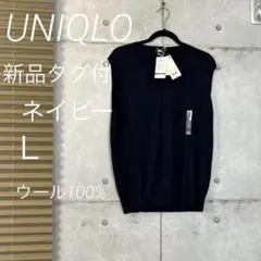 【新品タグ付】【UNIQLO】エクストラファインメリノＶネックベスト　ネイビー