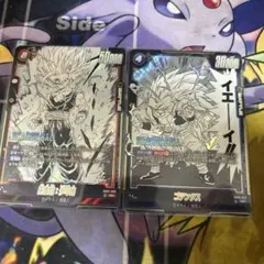 ドラゴンボールフュージョンワールド マンガブースター　孫悟空　孫悟飯　ゴテンクス