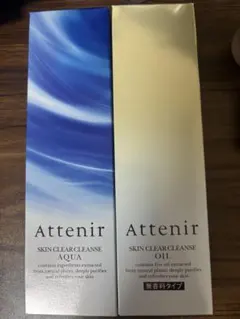 アテニア　Attenir SKIN CLEAR CLEANSE 3点セット