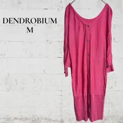 【DENDROBIUM】【M】ロングカーディガン　シルク100 五分袖　変形袖のサムネイル