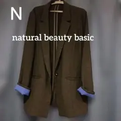 テーラードジャケット 　スーツ　N 　natural beauty basic