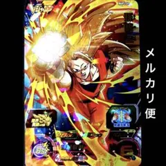 ⭐️①スーパードラゴンボールヒーローズ 孫悟空 BMPJ-09