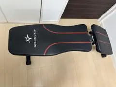 GOGOUIMP トレーニングベンチ