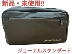 新品JOURNALSTANDARDジャーナル水に強いショルダーバッグ＆ケース付録
