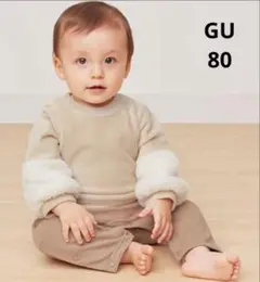 GUロンパース・カバーオール 80サイズ