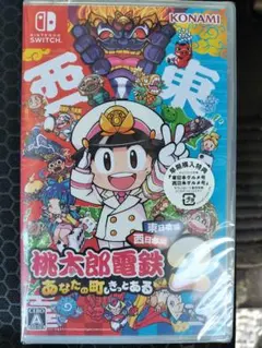 新品未使用　Nintendo Switch 桃鉄2 シュリンク付き
