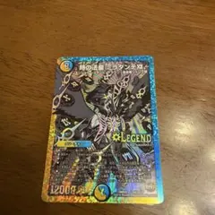 デジモンカード ズィードミレニアモン パラレル 希少レア SEC BT19