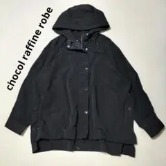 chocol raffine robe ショコラフィネローブ ジャケット