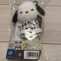 侍ジャパン サンリオ 一番くじ ポチャッコ カラビナ付きマスコット 応援ver.