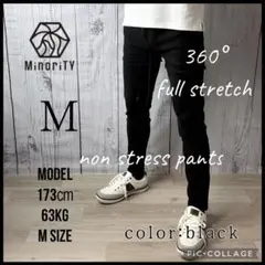 【超ストレッチパンツ】①お洒落細身シルエット大人気 ザラ ロンハーマン 好きな方