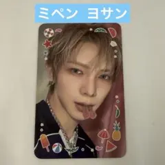 ATEEZ ヨサン BAD サノク ウマチュン ミペン限定 トレカ - メルカリ