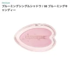 Item thumbnail for item 9bda1549-7886-4cb2-b62f-2f5002857703